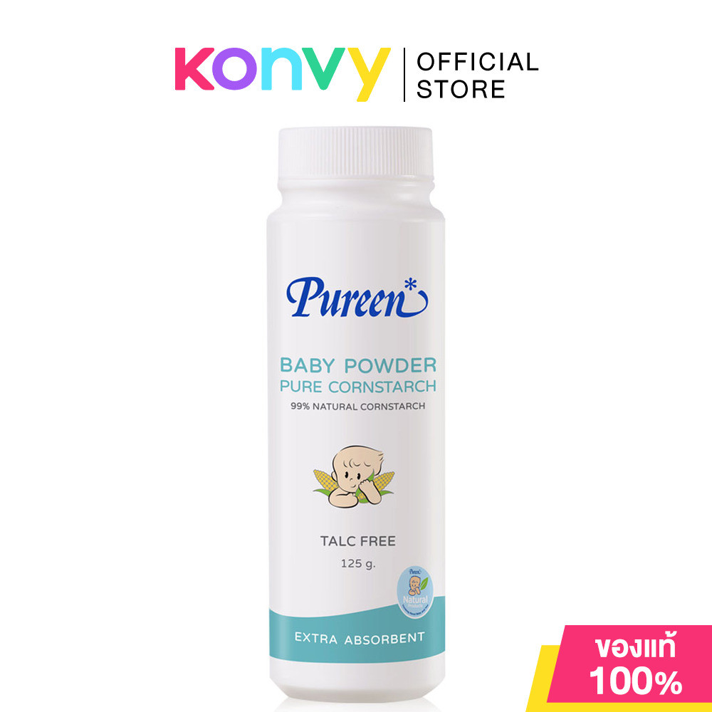 Pureen Cornstarch Powder 125g.