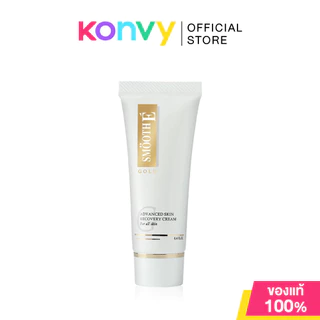 Smooth E Gold Cream สมูทอี ครีมบำรุงผิว (12g/30g)