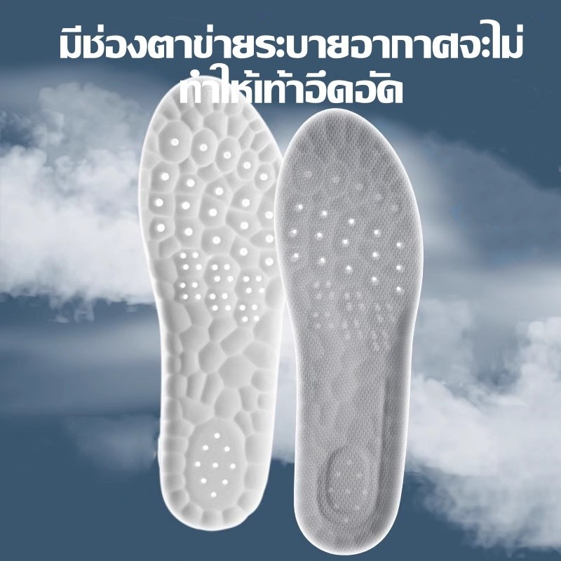 แผ่นรองเท้านวด 4 มิติ แบบนิ่ม ดูดซับเหงื่อ ระบายอากาศได้ดี ระงับกลิ่น สําหรับผู้ชาย และผู้หญิง