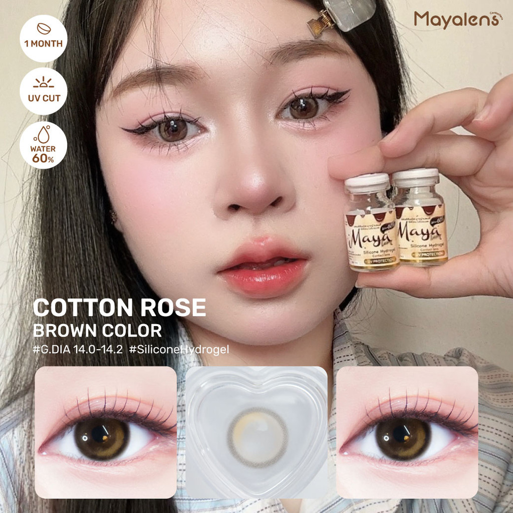 🔥คอนแทคเลนส์Silicone Hydrogel ค่าอมน้ำ 60% 💕ขนาดมินิ💕Cotton Rose (Mayalens Premium)