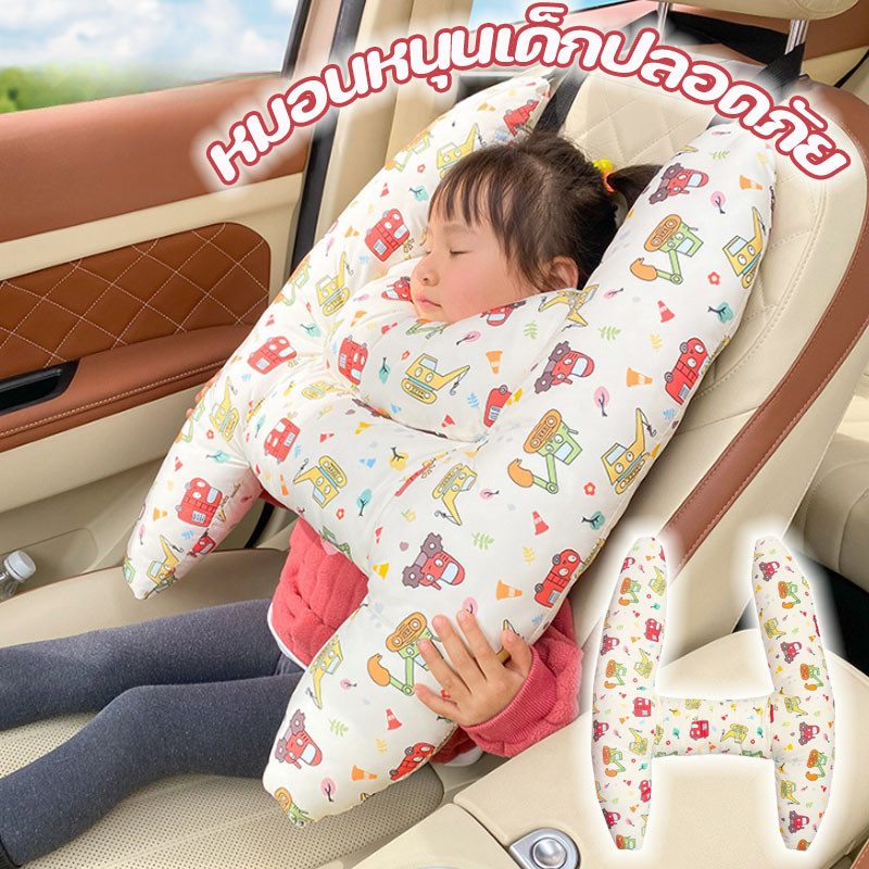 พร้อมส่ง🚕หมอนหนุนเด็กปลอดภัย ปลอกหุ้มเข็มขัดนิรภัย รูปตัว U ลายการ์ตูน แบบนิ่ม ลายการ์ตูนน่ารัก ป้องกันคอ