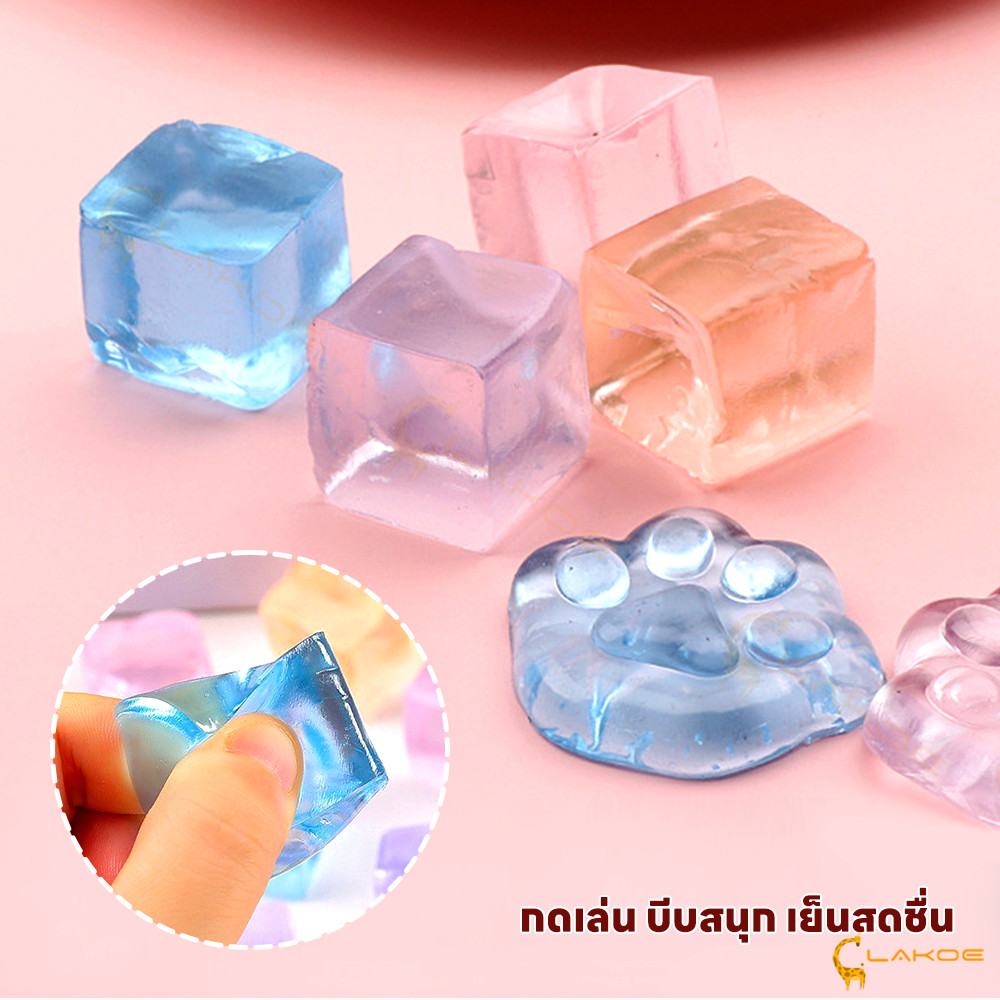 LAKOE สกุชชี่จิ๋ว สกูชี่ มีหลายสีให้เลือก ของเล่นน่ารัก ของเล่นเด็ก ของเล่นเสริมทักษะ