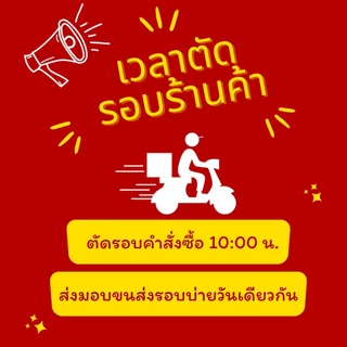 ถุงเท้าเด็ก ข้อสั้น ลายลูกไม้ ขอบตกแต่งระบาย (0-3 ขวบ) พร้อมส่งจากไทย