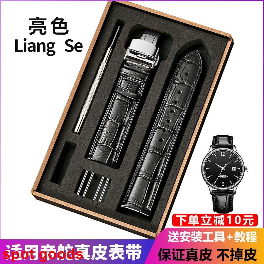 TUDOR สายนาฬิกาหนังแท้ Biwan สายบรอนซ์ชาย Junyu Prince tudor ocean 20