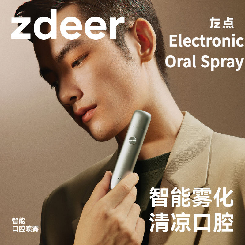 ZDEER สเปรย์ในช่องปากอิเล็กทรอนิกส์ รุ่นโลหะ สมุนไพร ลมหายใจสดชื่น ชุ่มคอ ผลไม้ อัจฉริยะ ผู้ใหญ่ Dat