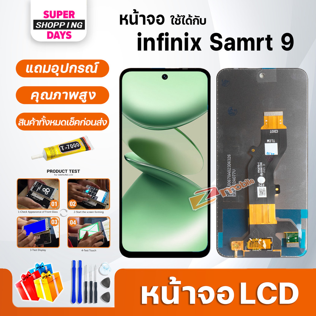 หน้าจอ infinix Smart 9 (X6532)LCD Display จอ+ทัช อะไหล่มือถือ อะไหล่ จอinfinix Smart9