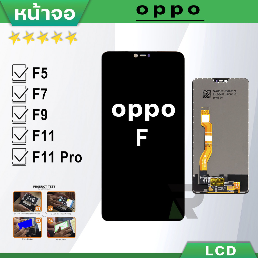 หน้าจอ oppo F11 Pro/F11/F9/F7/F5  อะไหล่ หน้าจอ LCD จอพร้อมทัชสกรีน F11Pro/F11/F9/F7/F5