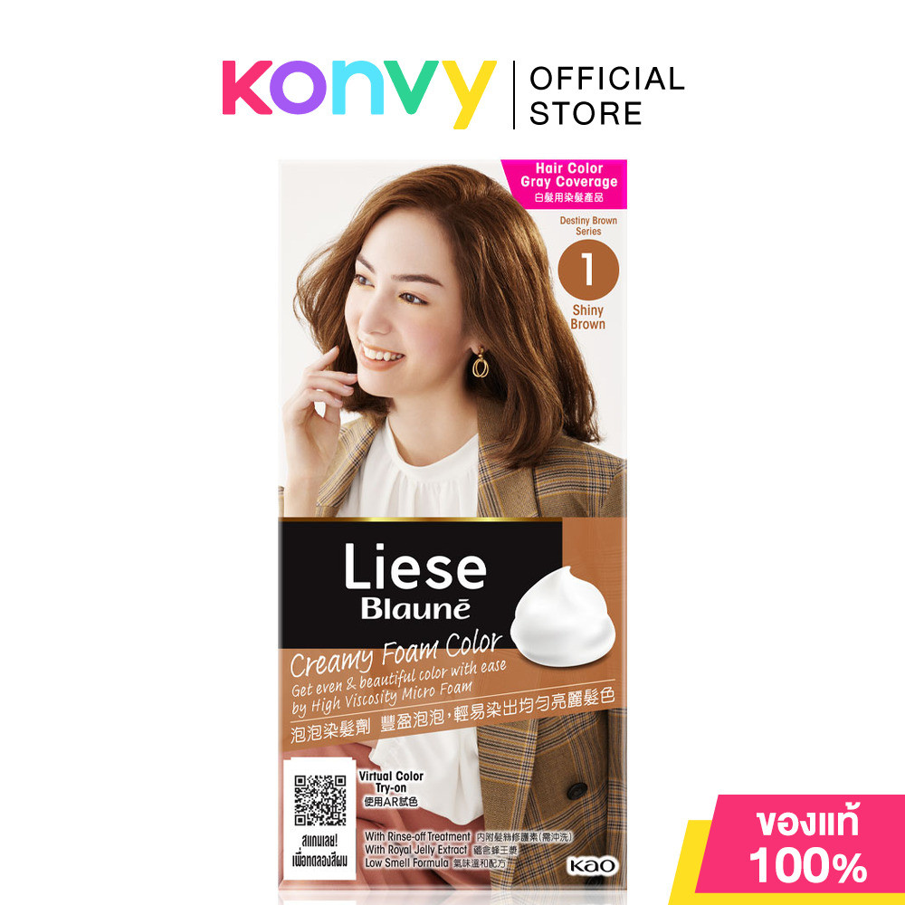 Liese Blaune Creamy Foam Color 108g ลิเซ่ โฟมเปลี่ยนสีผม รุ่นปิดผมขาว.