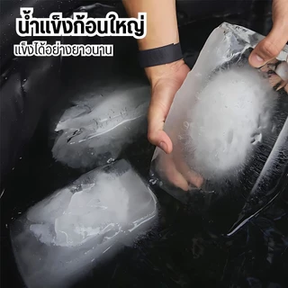 แม่พิมพ์ถาดน้ําแข็ง ขนาดใหญ่ ซิลิโคน แม่พิมพ์ทําน้ําแข็ง 30*13cm ขนาดใหญ่พิเศษ ใช้ซ้ําได้ สําหรับทําน้ําแข็ง
