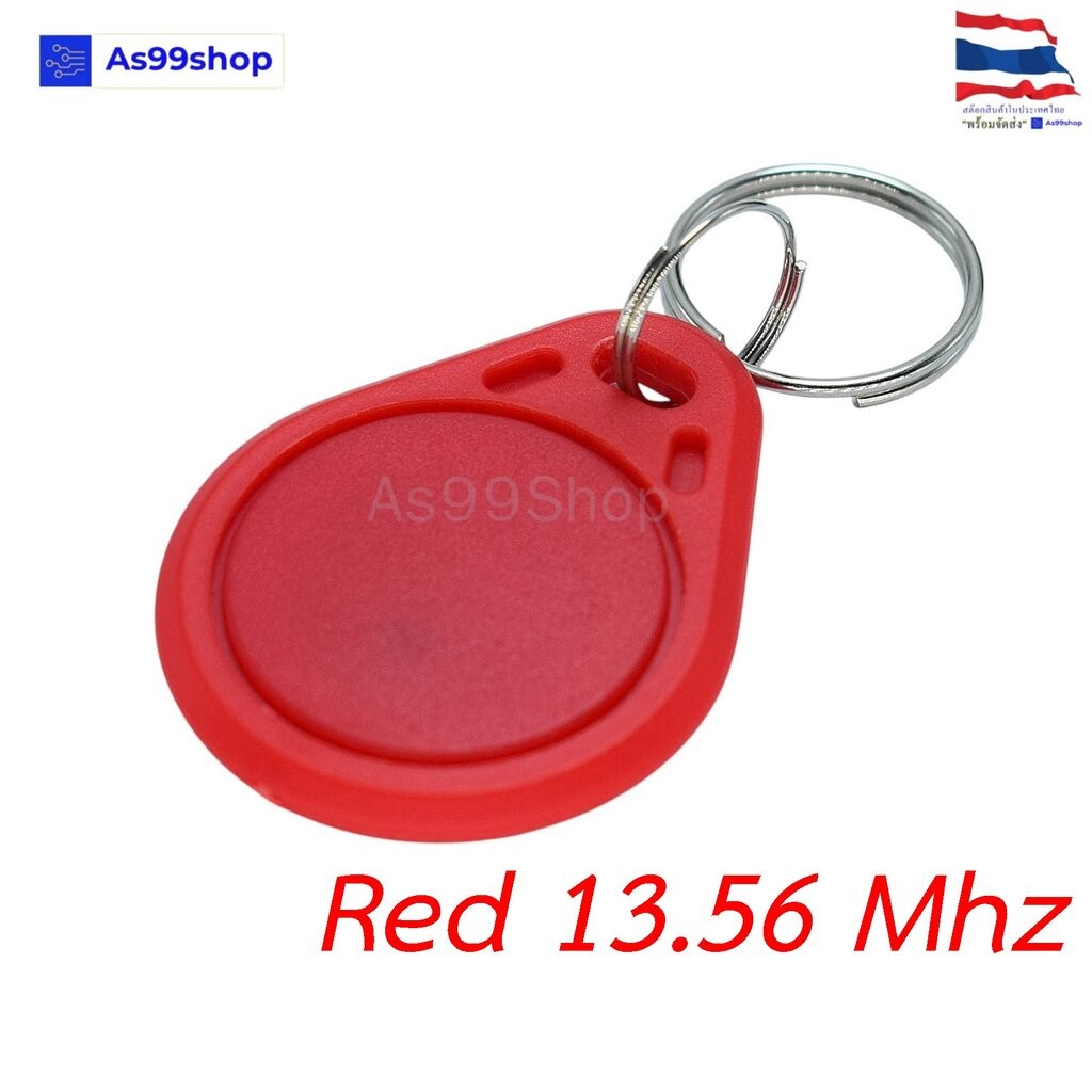 พวงกุญแจ IC Card 13.56MHz แบบหัวล็อก Key Fob (อ่านได้อย่างเดียว) ราคา ถูกที่สุด ดีลบีเคเค แกลเลอรีภาพที่ 2