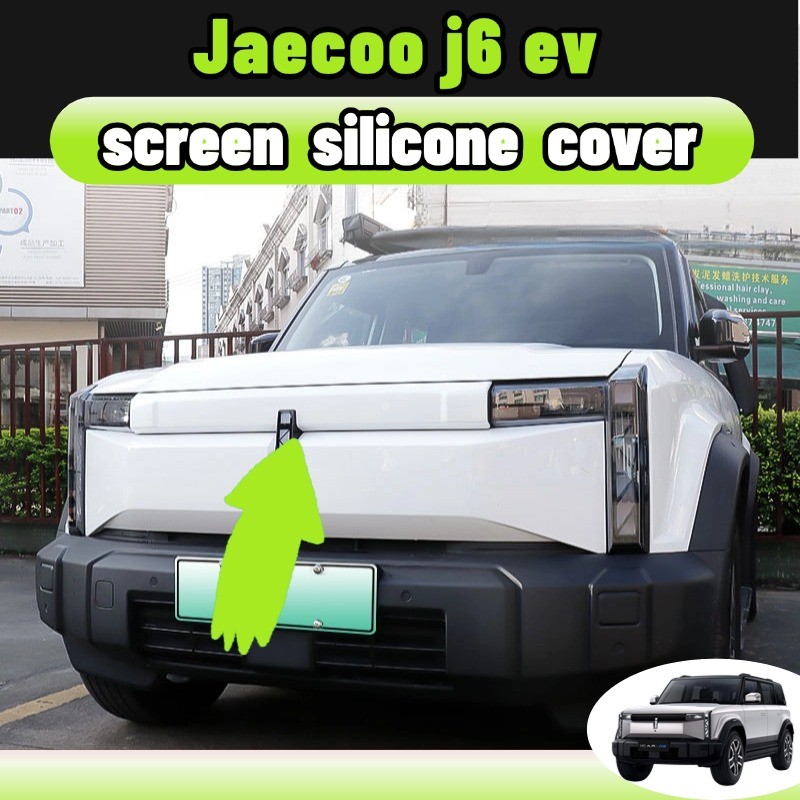 Jaecoo j6 ev bodykit แถบตกแต่งกระจังหน้า การปรับเปลี่ยนภายนอก ชุดแต่ง อะไหล่รถยนต์ accessories