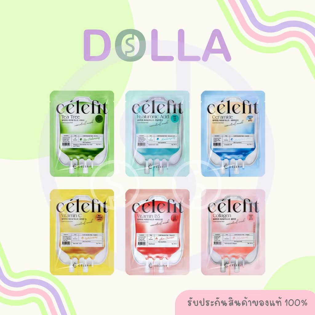 Celefit Essential Mask 23g เซเลฟิต เอสเซนเชียล มาส์ก 23g