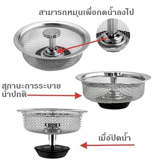ท่อระบายน้ํา ป้องกันกลิ่น และป้องกันแมลง กรองผม ป้องกันอุดตัน เทพเจ้า / อ่างล้างจาน กรอง