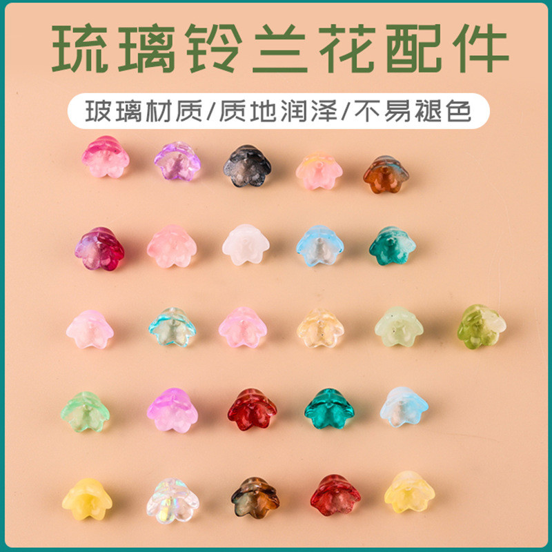 สี Lily of the Valley ลูกปัดอินเทรนด์สีแก้วสีสดใส diy Handmade สร้อยข้อมือสร้อยคอจี้เครื่องประดับอุป