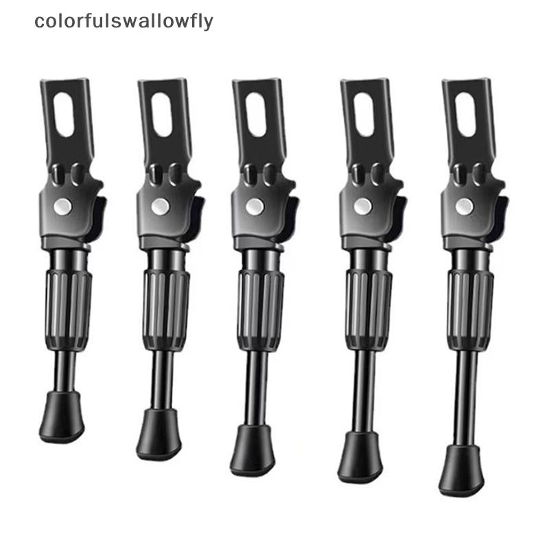 สีสันswallowfly เด็กจักรยาน Kickstand ที่จอดรถขาตั้งรั้งเท้าจักรยานเด็กด้านข้างสนับสนุน 12/14/16/18/20 นิ้วเท้าขี่อุปกรณ์เสริม COD