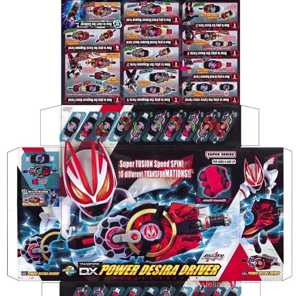 ผลิตใหม่ Kamen Rider geats Extreme Fox Transformation Belt Special Gannan Desire Desire Drive - รูปที่ 6