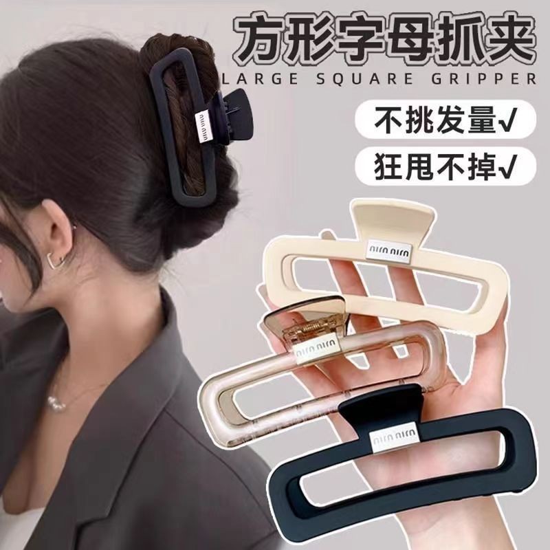 Frosted ขนาดใหญ่ผม Volume Multi-Letter High-End Shark Clip ราคา ถูกที่สุด ดีลบีเคเค แกลเลอรีภาพที่ 2