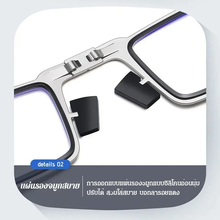 HD กันแสงสีฟ้า แว่นสายตายาวแบบพับได้ น้ำหนักเบาแว่นตาสแตนเลส Folding Stainless steel reading glasses - รูปที่ 4