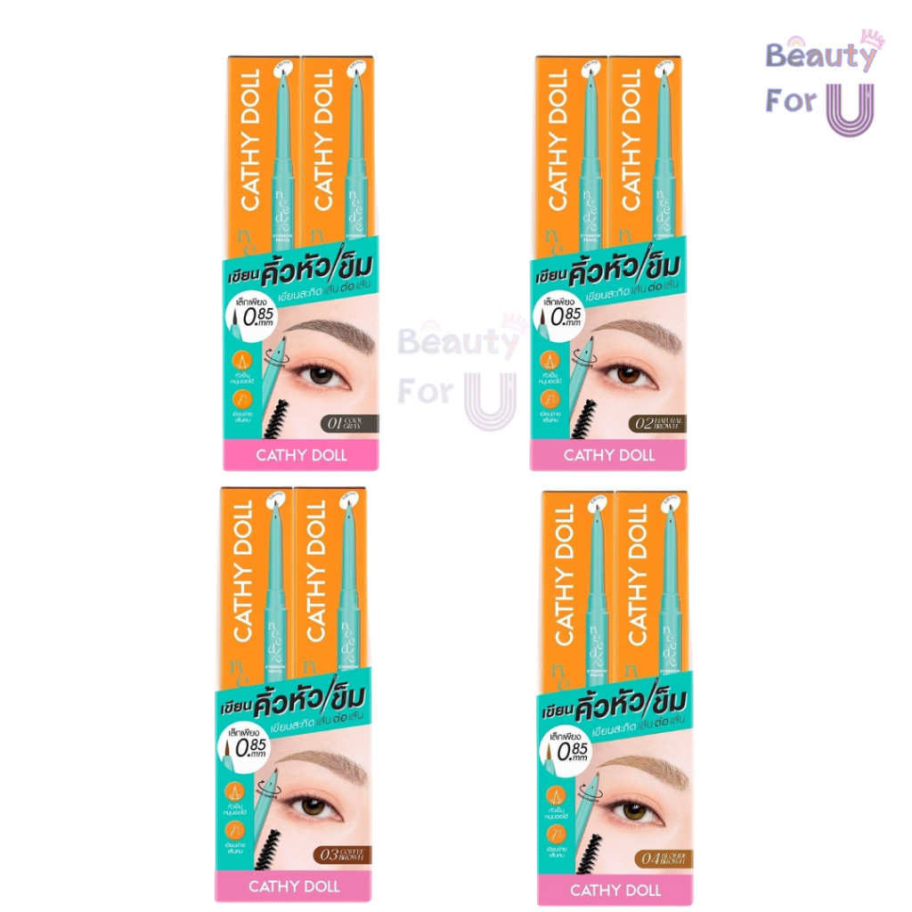 Cathy Doll Needie Eyebrow Pencil นีดดี้อายบราวเพ็นซิล สอเขียนคิ้ว หัวเล็ก ขนาด 0.028กรัม