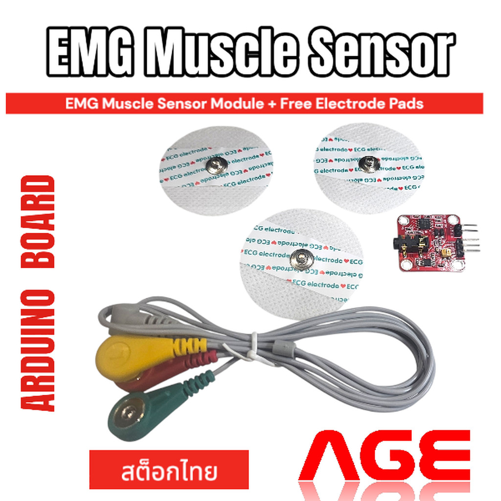 EMG Muscle Sensor Module + Free Electrode Pads เซ็นเซอร์วัดแรงที่กล้ามเนื้อ