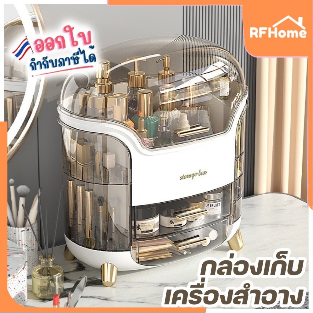 " สินค้าพร้อมส่งจากไทย " กล่องเก็บเครื่องสำอางแบบใส พร้อมฝาปิด และลิ้นชัก (M0003)