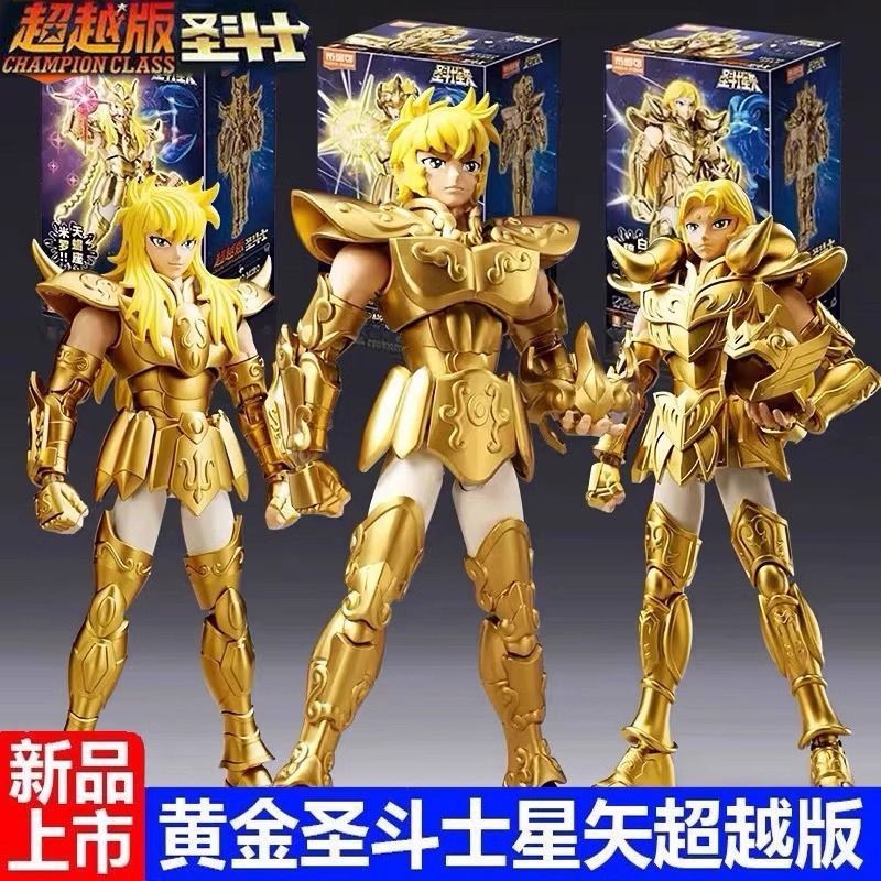 [สามตัวเลือก] Pluc Saint Seiya Beyond Edition Golden Saint Seiya สินค้าอนิเมะราศีพิจิก Leo