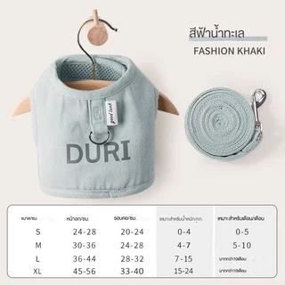 stock เสื้อรัดอก พร้อมสายจูง สายจูง สายจูงสัตว์เลี้ยง เสื้อหมา เสื้อแมว สายจูงแมว ตีนตุ๊กแก มีแถบสะท้อนแสง