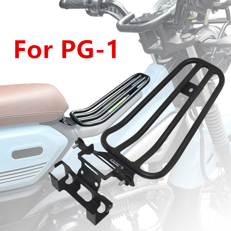 สําหรับ Yamaha PG-1 PG1 2023 2024 2025 Central Holder ชั้นวางกระเป๋าเดินทาง Carrier Support Holder B