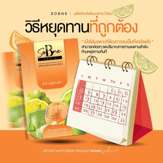 โซบีเน่ SoBNe (พร้อมส่ง) So B Ne โซบี เน่ อาหารเสริม ขับโซเดียม อิ่มนาน สุขภาพดี แคปส้ม จุลินทรีดี ปรับการกิน ไม่หิว