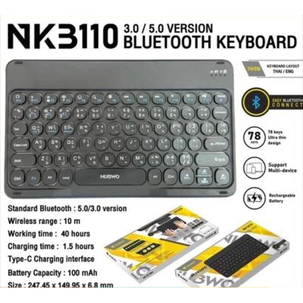 คีย์บอร์ดบลูทูธ NUBWO NKB-110 คีย์บอร์ดเล็กปุ่มกลม คีย์บอร์ดบลูทูธไร้สาย Bluetoothบางเบาพกพาง่าย
