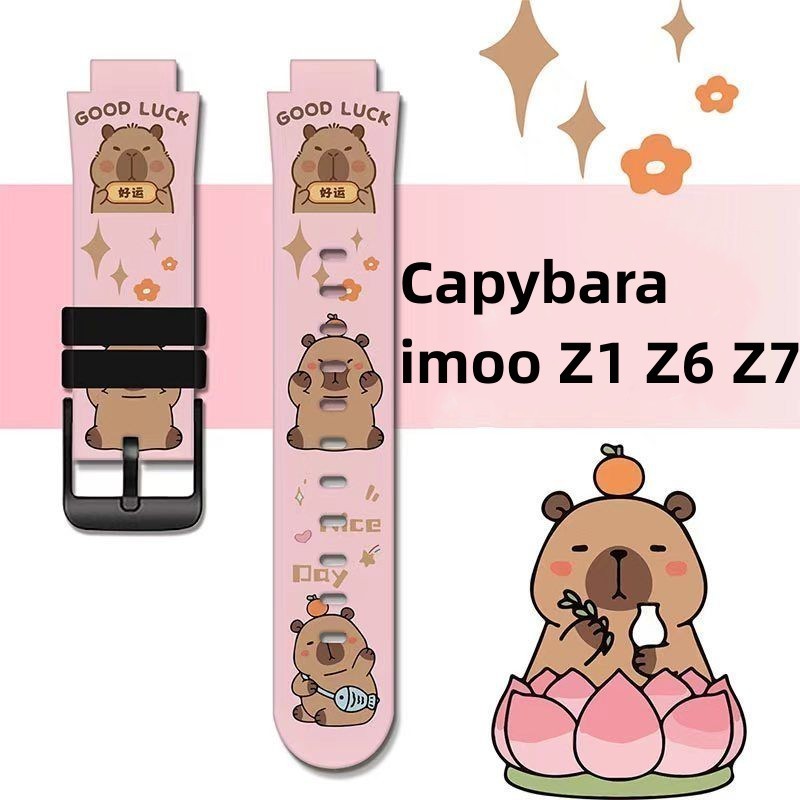 Capybara imoo นาฬิกาโทรศัพท์สําหรับเด็ก สายซิลิโคน imoo Z1 Z2 Z5 Z6 Z7 imoo X10 สายนาฬิกา imoo การ์ตูนพิมพ์สายคล้อง