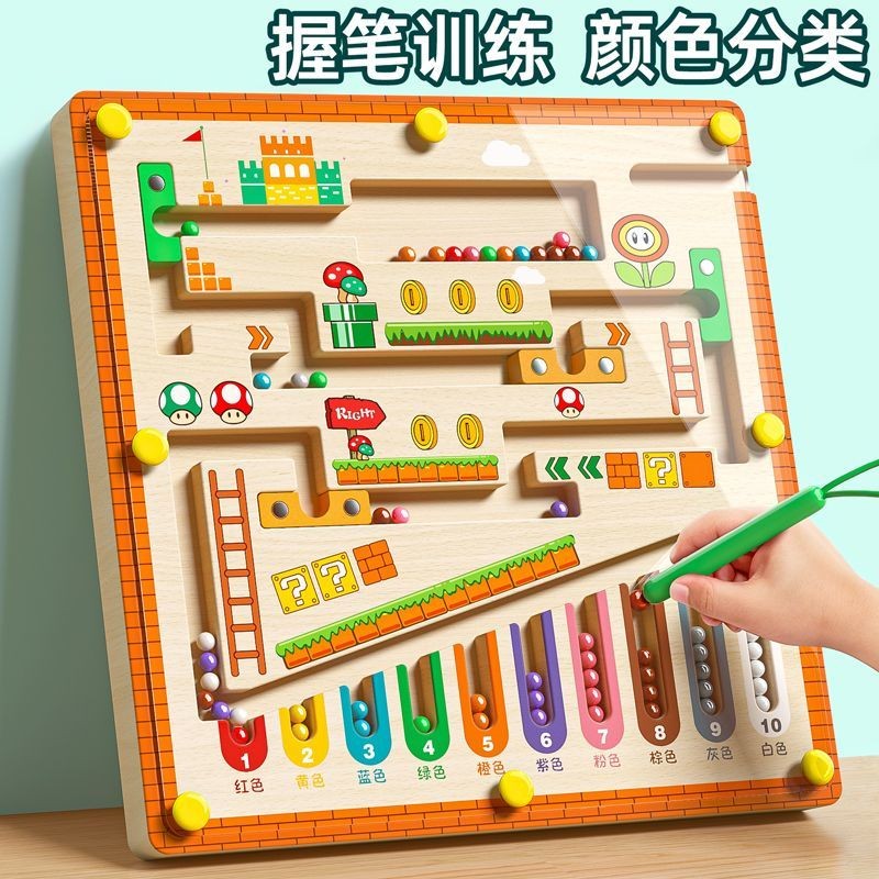 5,000 คนคอลเลกชัน Magnetic Labyrinth Roll-On ของเล่นเพื่อการศึกษาสําหรับเด็กสามมิติ 3d ความเข้มข้น B