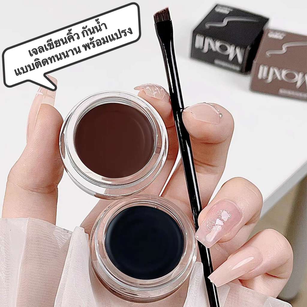 shiny.girl:SVMY เจลเขียนคิ้วตลับ พร้อมแปรง เนื้อเนียนนุ่ม เกลี่ยง่าย กันน้ำ ติดทน 3 สี-B958