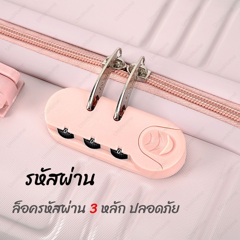 กระเป๋าเดินทาง กระเป๋าเดินทางล้อลาก 20นิ้ว โครงซิป วัสดุABS+PC แข็งแรงทนทาน 4ล้อคู่360องศา