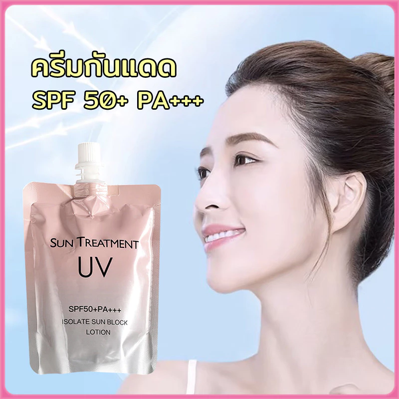 YTL สูตรใหม่ ครีมกันแดดนมวัว กันแดดหน้า UV SPF50+++ กันเหงื่อ กันน้ำ บางเบา ซึมเร็ว เกลี่ยง่าย สบายผิว ไม่เป็นคราบ 150g