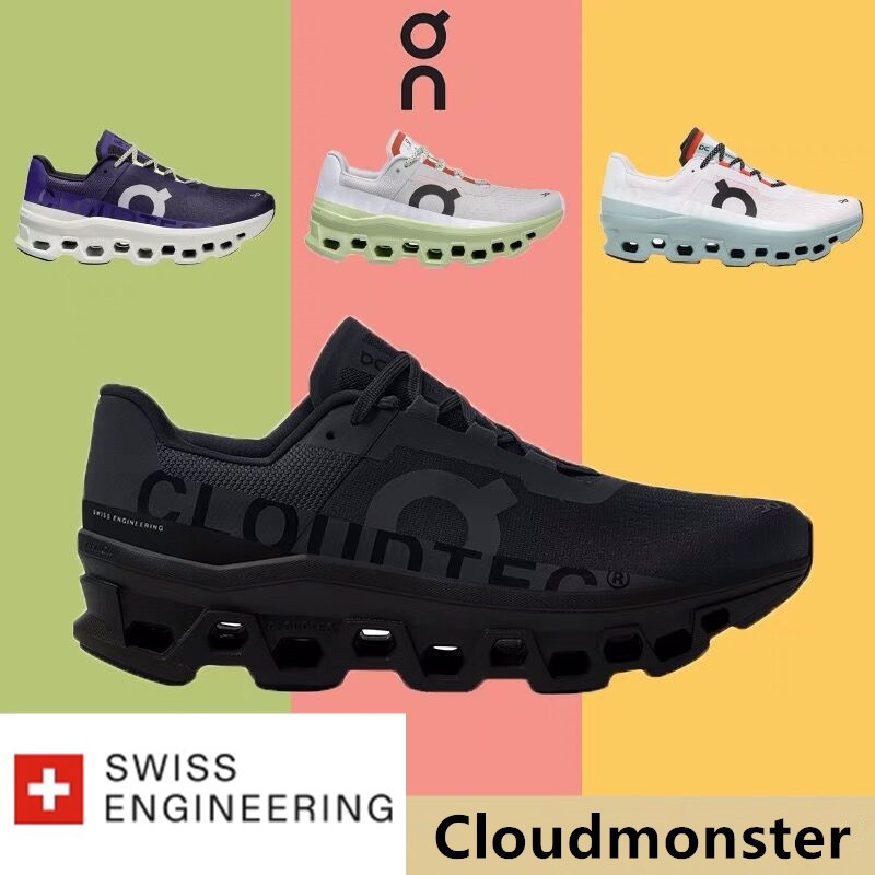 รองเท้าวิ่งมาราธอนระยะไกลสำหรับผู้ชายและผู้หญิงจาก Cloudmonster รุ่น 5L19