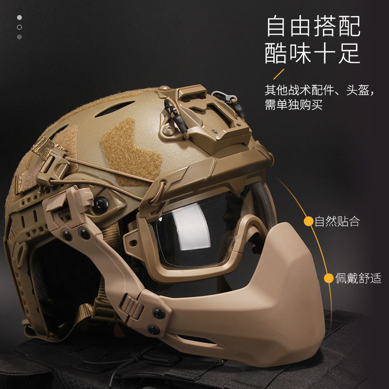 [Spot] Tactical Soldier FMA Ares Helmet Mask แว่นตา CS Field Locomotive ขี่ต่อสู้หมวกกันน็อคโซนมืดฝ่