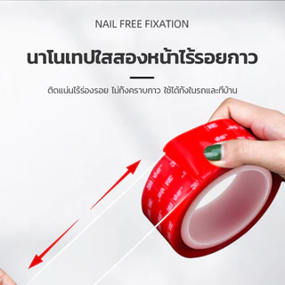 เทปกาว2หน้า3M แบบใส VHB 3M เทปใสสองหน้า ติดผนัง ติดรถยนต์ อเนกประสงศ์