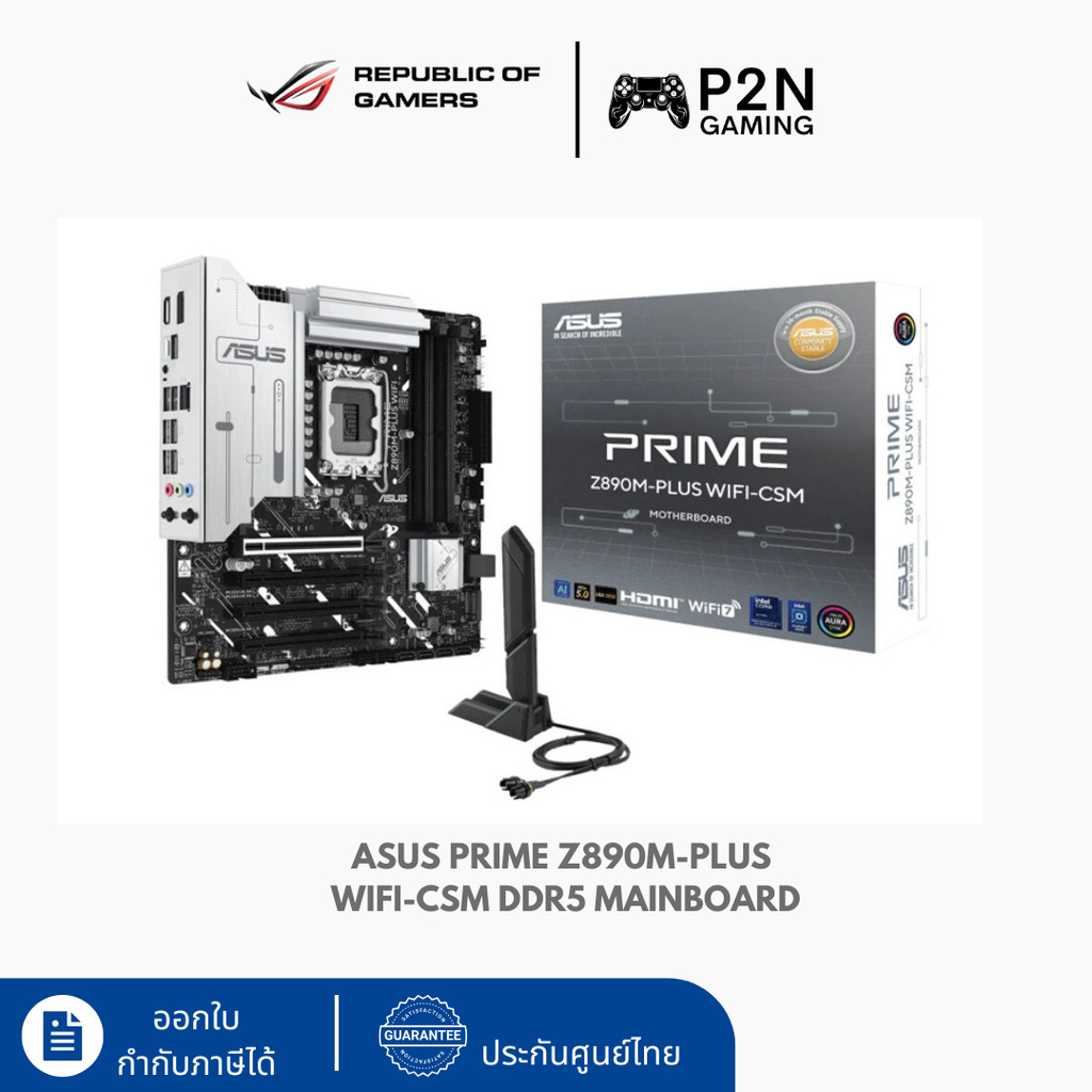 เมนบอร์ด ASUS PRIME Z890M-PLUS WIFI-CSM Micro-ATX
