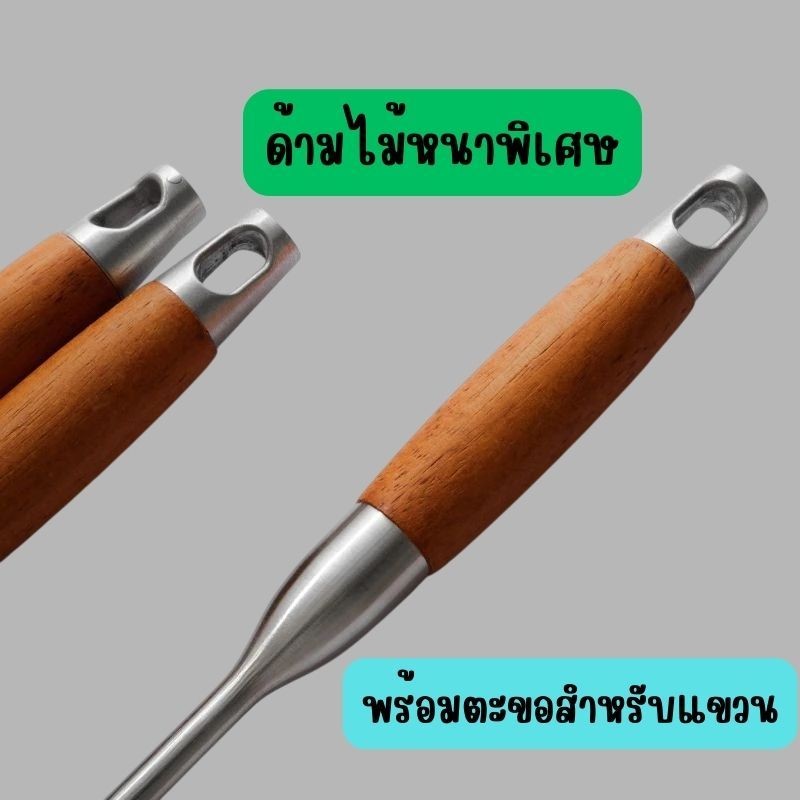 ตะหลิวขนาดใหญ่พิเศษ ทำจากสแตนเลส 304  ด้ามหนาพิเศษ แข็งแรงทนทาน G0110