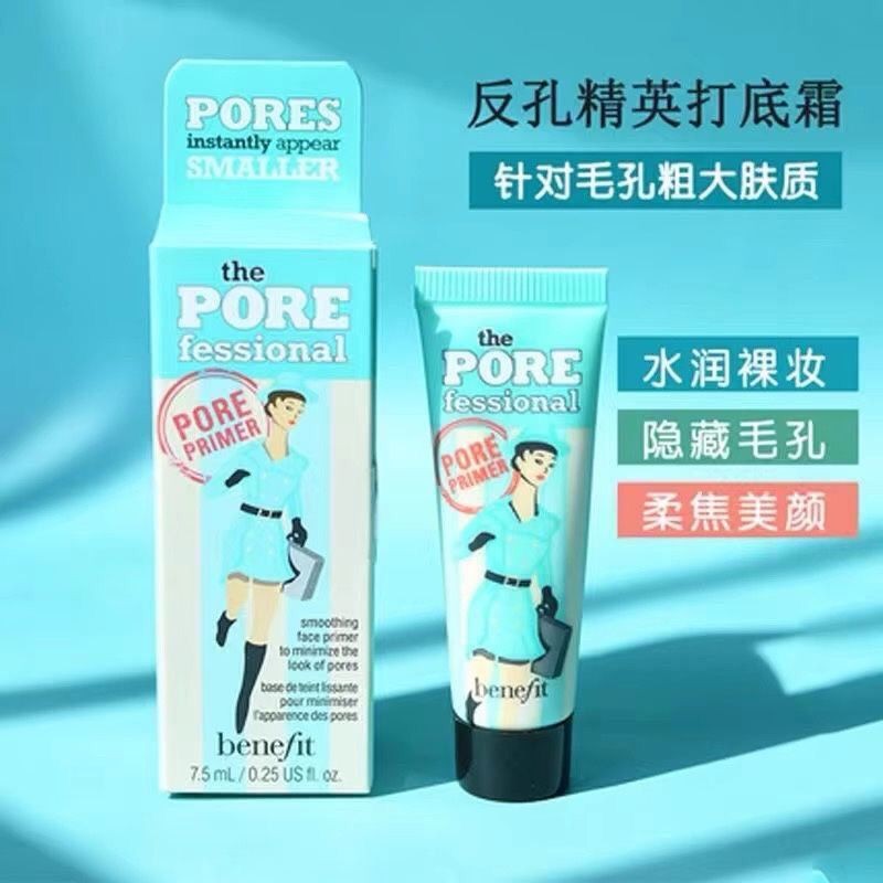 Benefit Makeup Primer Benefit Pore Anti-Pore Elite Foundation Cream Base Makeup Primer ตัวอย่าง 7.5m