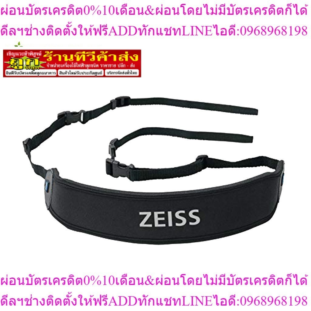ZEISS สายคล้องคอ Comfortable Camera Strap for DSLR