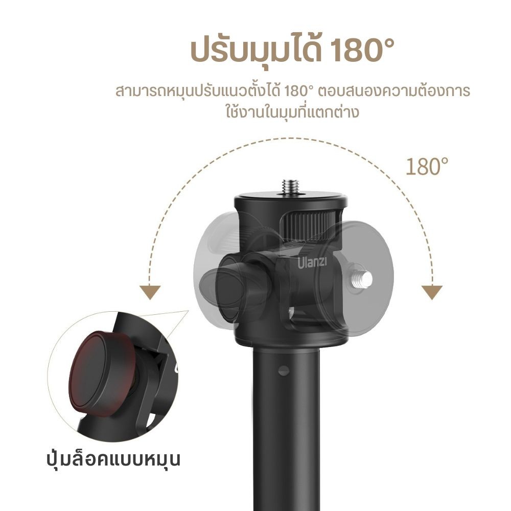 Ulanzi MT79 Portable Adjustable Light Stand ขาตั้งกล้อง ขาตั้งไฟสตูดิโอพกพา สำหรับ Ulanzi L023/ L024
