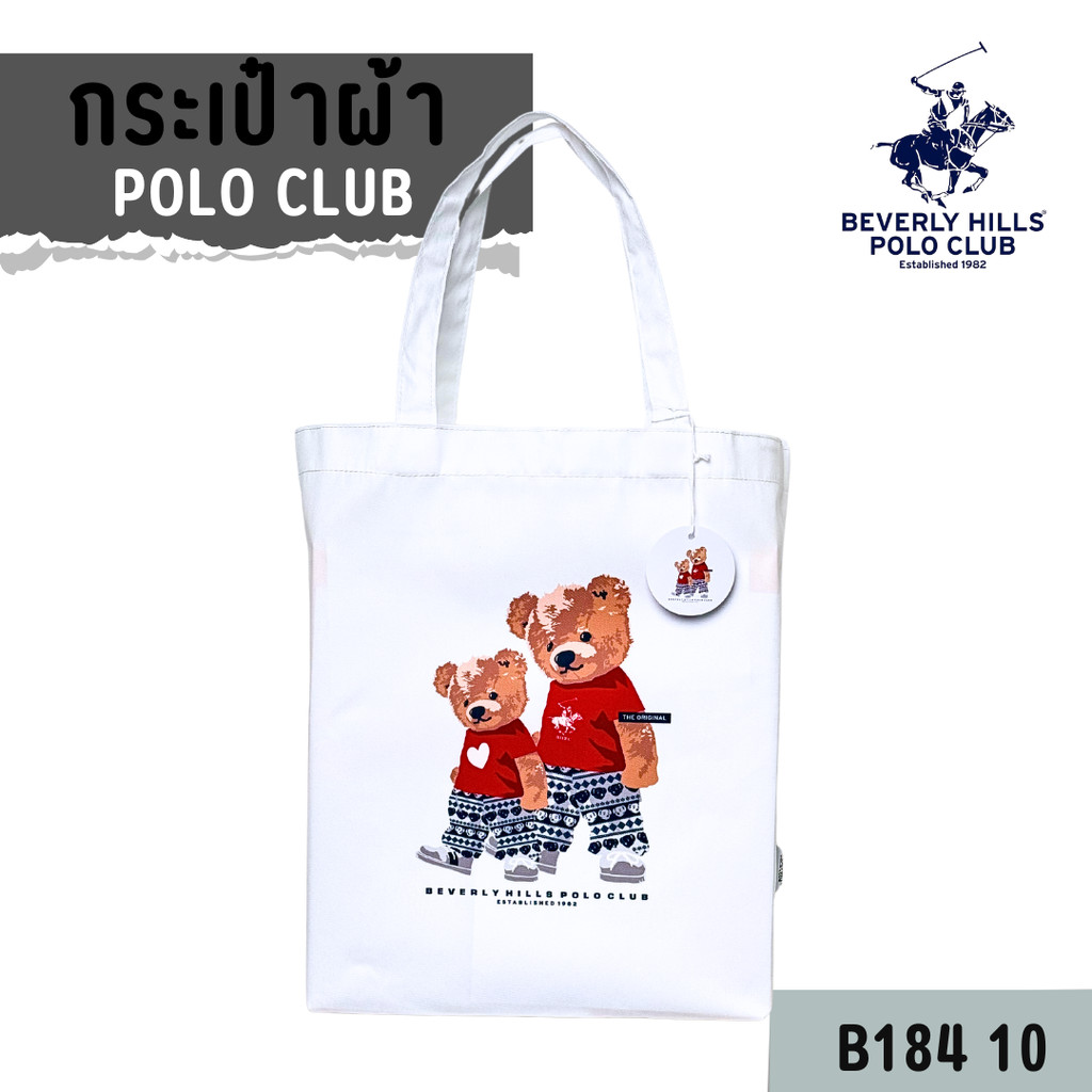 กระเป๋าผ้าหมี POLO กระเป๋าผ้าโปโล Beverly Hills Polo พร้อมส่ง ราคา ถูกที่สุด ดีลบีเคเค แกลเลอรีภาพที่ 3