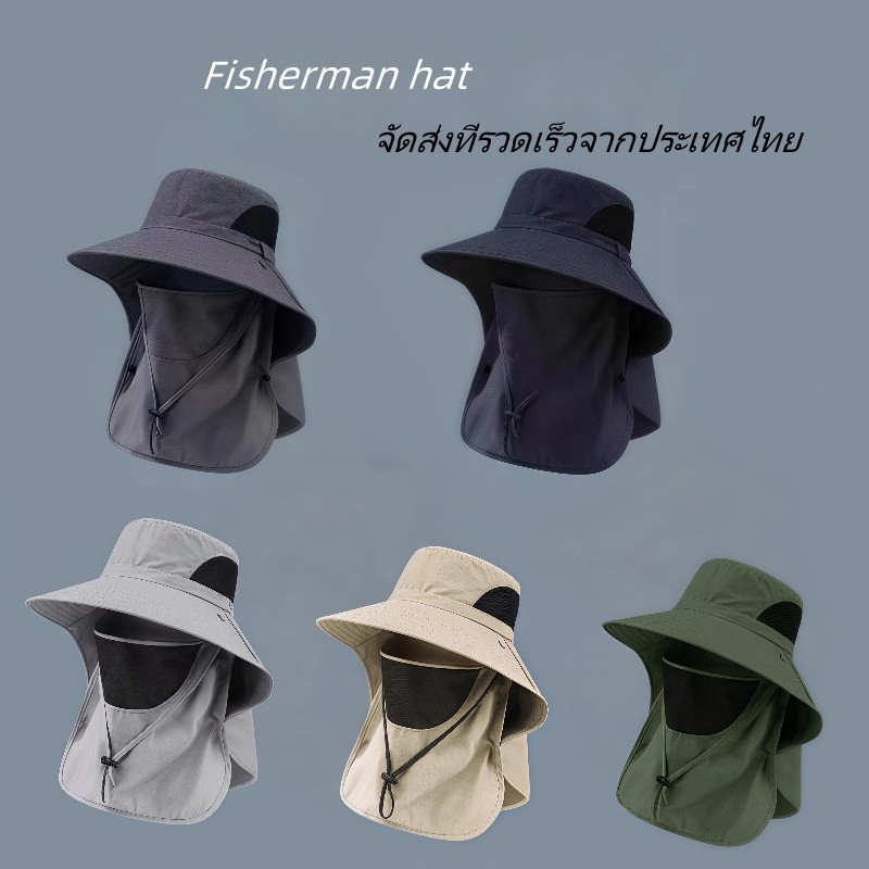 🚀ส่งไวจากไทย🌞หมวกบัคเก็ต หมวกกันแดด 360 องศา หมวก uv ขนาดใหญ่ กลางแจ้ง ผ้าแห้งเร็ว super deal