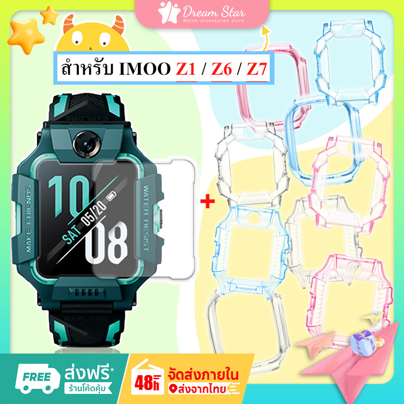 ชุดเคส imoo X10 / Z1 / Z6 / Z7 Case เคสแข็งใส + ฟิล์มกันรอย ฟิล์มกระจก imoo รุ่น Z1 ไอมู่ เคสใสกันกระแทกพร้อมฟิล์มกันรอย