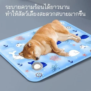 แผ่นน้ำแข็งสำหรับสัตว์เลี้ยง แผ่นทำความเย็นสำหรับแมวและสุนัข แผ่นทำความเย็นสำหรับเด็กและผู้ใหญ่ อเนกประสงค์
