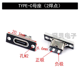 Typec typec ชาร์จขาตั้งหญิงพร้อมบอร์ดพอร์ต C ขั้วต่อ USB คีย์บอร์ดดัดแปลงการส่งข้อมูลการชาร์จซ็อกเก็ต typec