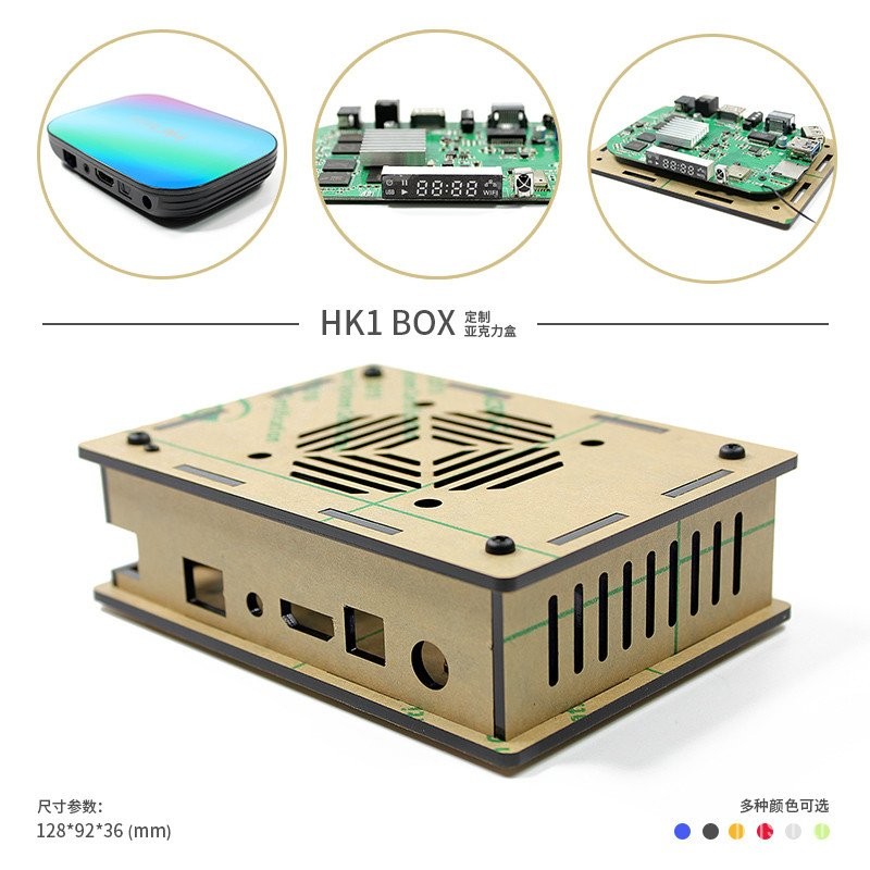 กล่องเคสระบายความร้อน HK1 DIY ปรับแต่งกล่องอะคริลิก x96 max เคส emuelec lakka