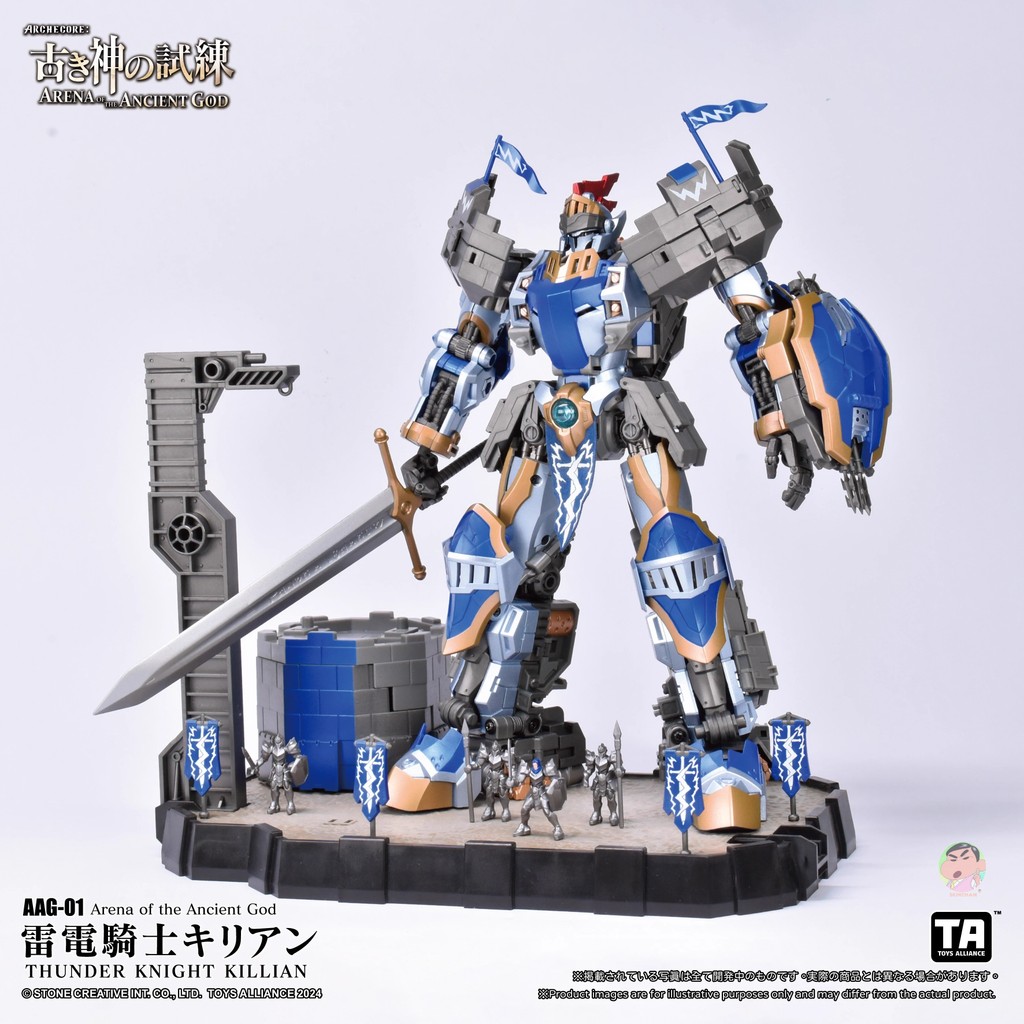 Toys Alliance AAG-01 Archecore Brave vs Brave Troll-Armor Thunder Knight Lilian Type Deluxe Set